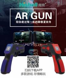 Pistol Gamepad Realitate Augmentata cu suport smartphone AR Game Gun 