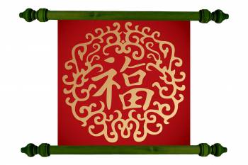 Tablou Mandala Art Love Attraction Mandala 3 