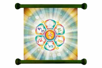 Tablou Mandala Art Purification Mandala 220 