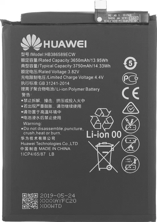 Visiting grandparents Outlaw Less Huawei Mate 20 Lite / Huawei P10 Plus 3750 mAh la CEL.ro