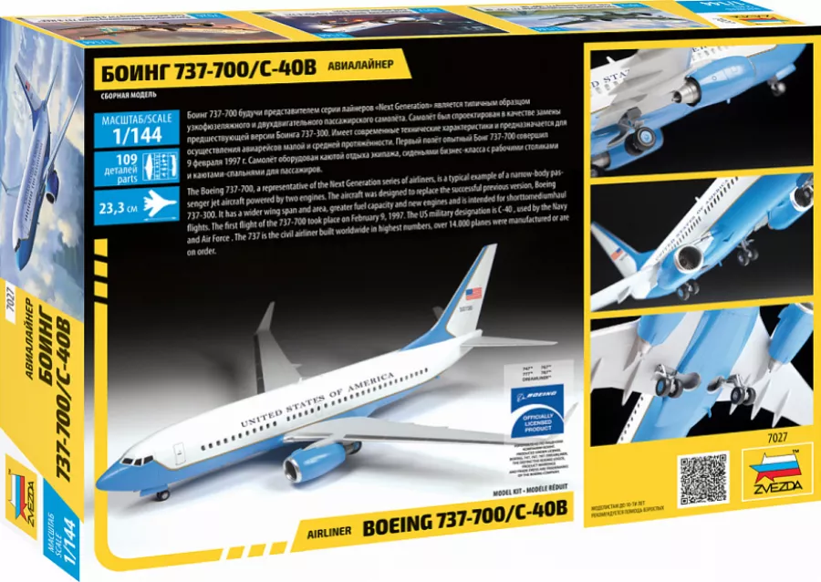 Zvezda 7027 - 1 144 BOEING 737-700