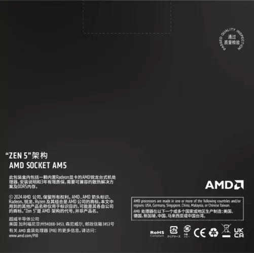 Procesor AMD Ryzen 9 9900X 4.4/5.6GHz Boost Socket AM5 Radeon Graphics
