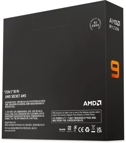 Procesor AMD Ryzen 9 9900X 4.4/5.6GHz Boost Socket AM5 Radeon Graphics
