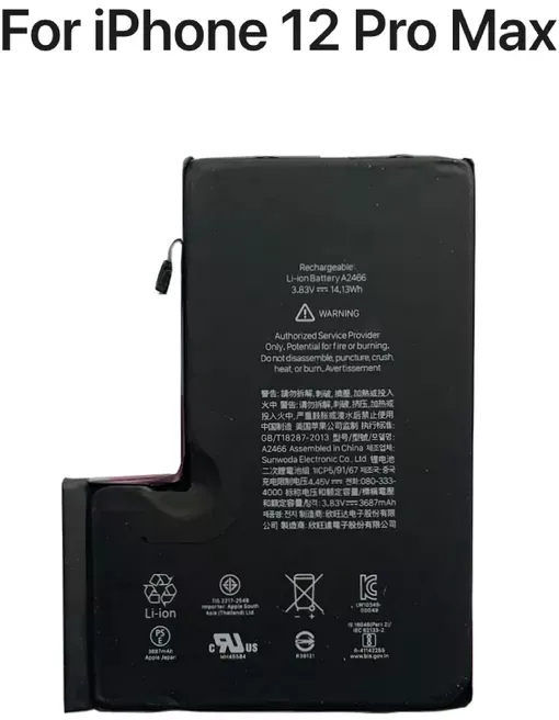 iPhone 12 Pro Max 128gb バッテリー87% iPhone12 Pro Max 128GB グラファイト バッテリー87%