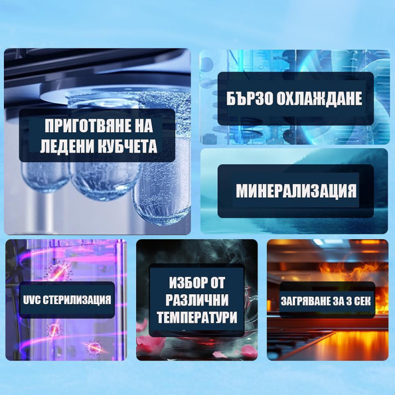 Dispensator de apa cu generator de gheata ELIXIR Ice 2100W Incalzire 18 l/h